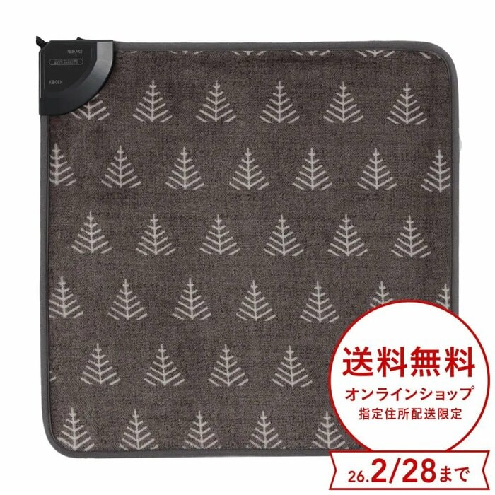 おしゃれな北欧風のデザインに仕上がっています