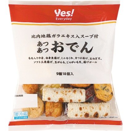 9種18個入りとボリューム感たっぷりなおでん