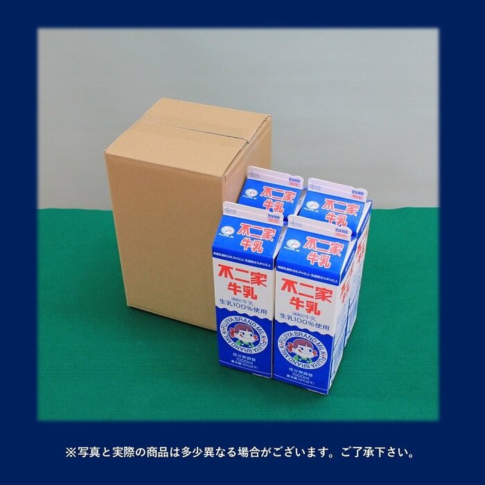 価格：不二家牛乳 1000mL×4本　1080円（税込）