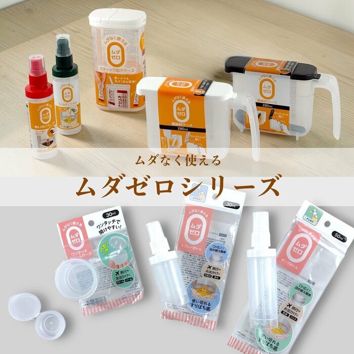 使う人の視点に立った機能美を凝縮させたアイテムたち