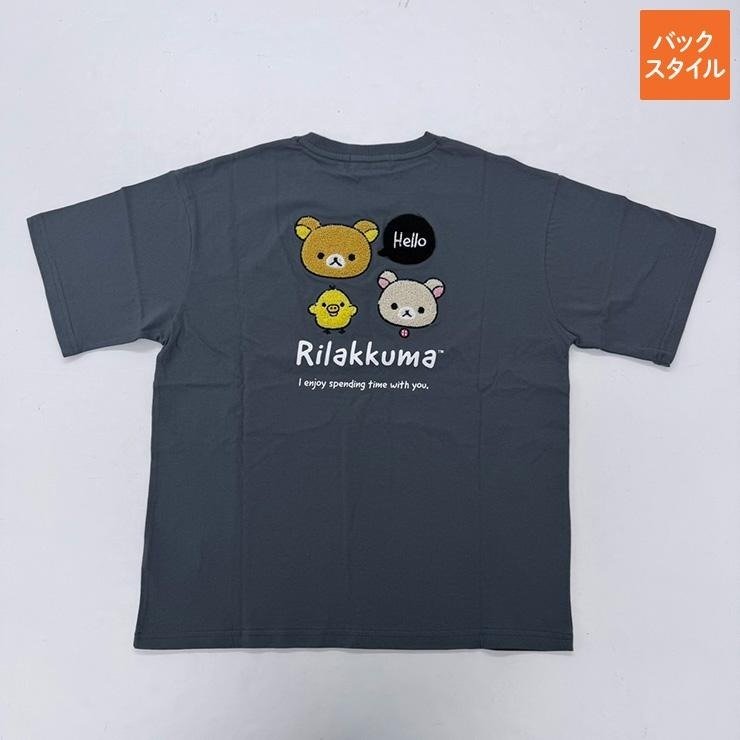 画像出所：しまむら公式オンラインストア