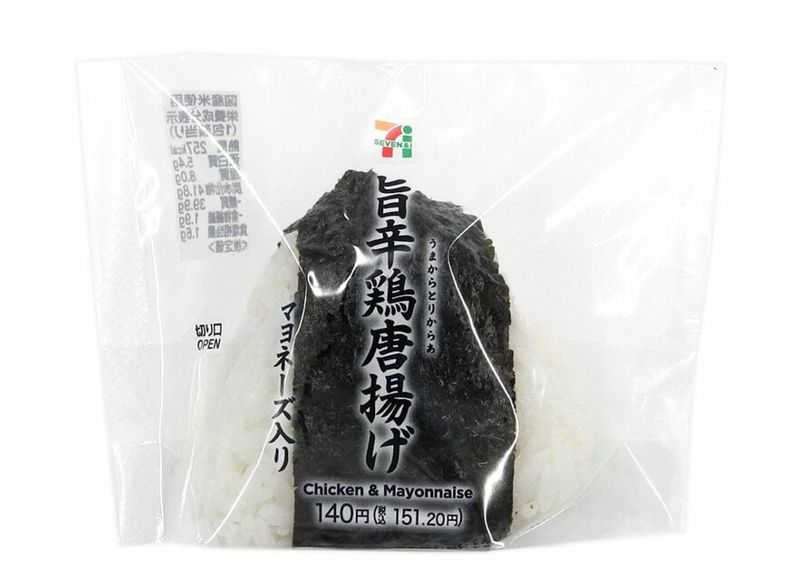 出所：株式会社セブン-イレブン・ジャパン「今週の新商品」