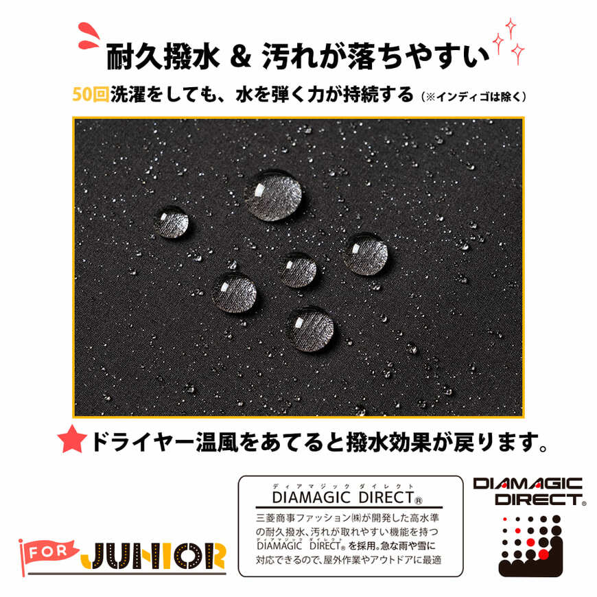 画像出典：すべて「ワークマン公式」