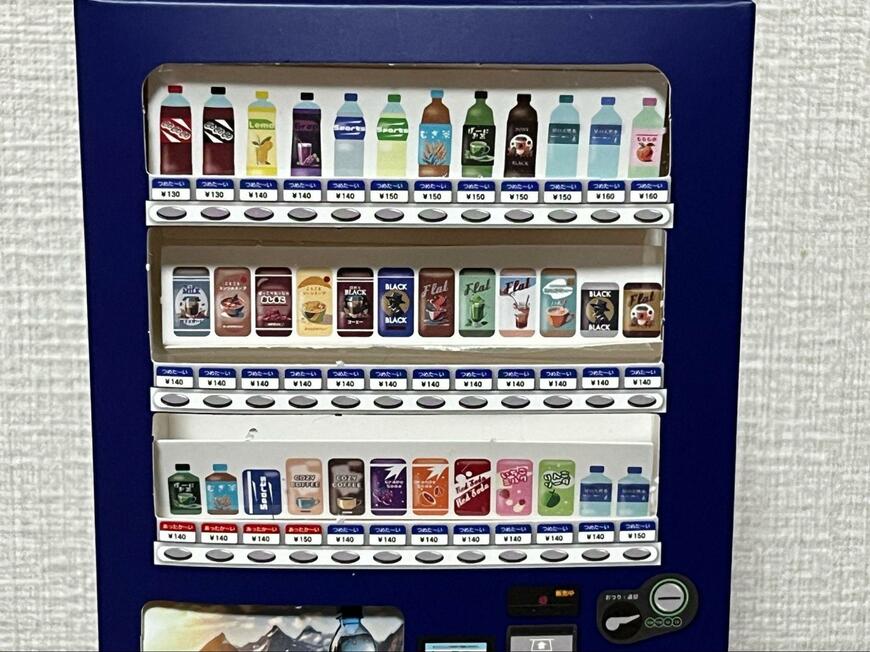 筆者撮影（キャンドゥ、日本の町並み　ペーパークラフト自動販売機）