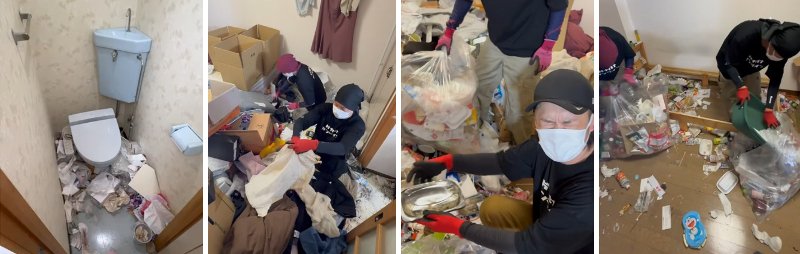 出所：@katazuke_online.nakanohito