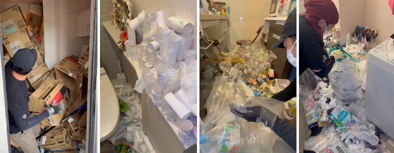 出所：@katazuke_online.nakanohito