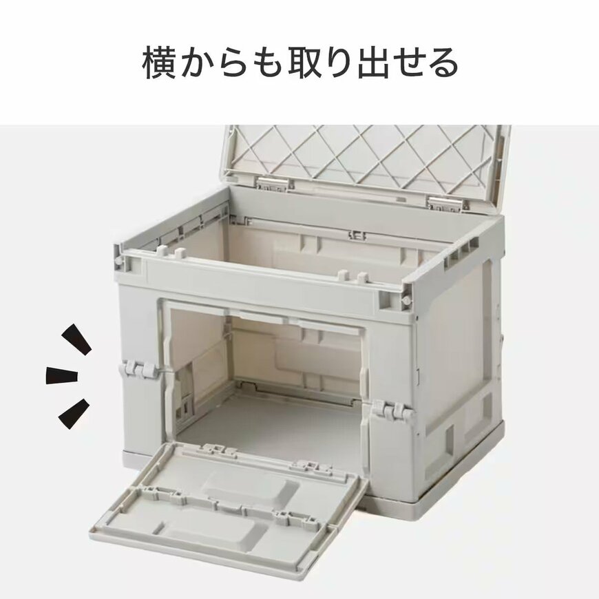 画像出所：ニトリ公式オンラインストア