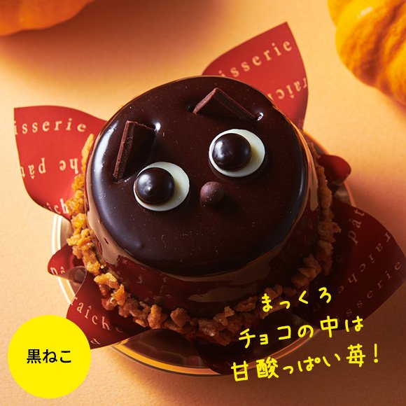 画像出典：シャトレーゼ公式