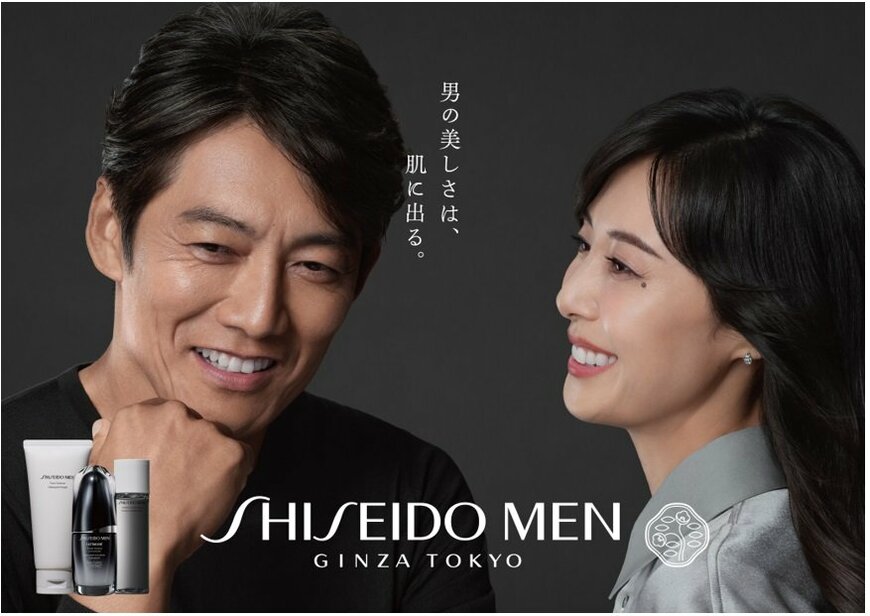 出所：株式会社資生堂『「男の美しさは、肌に出る。」反町隆史さんが「SHISEIDO MEN」のアンバサダーに就任　 ”いい夫婦の日”に反町隆史さん、松嶋菜々子さんがCM初共演 』