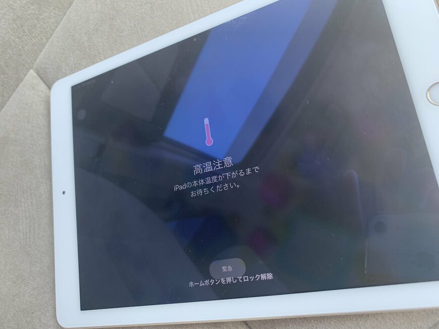 画像出典：@tetenchou