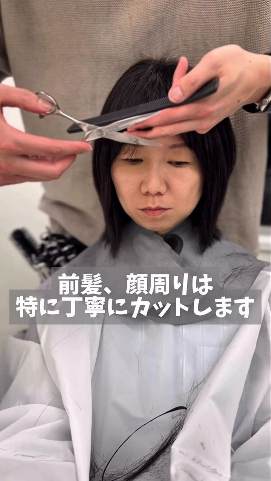 出所：＠gucci_i._hair