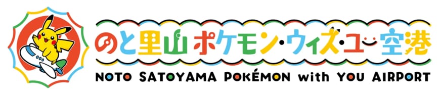 出所：石川県