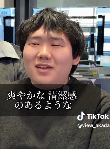 出所：@view_akada