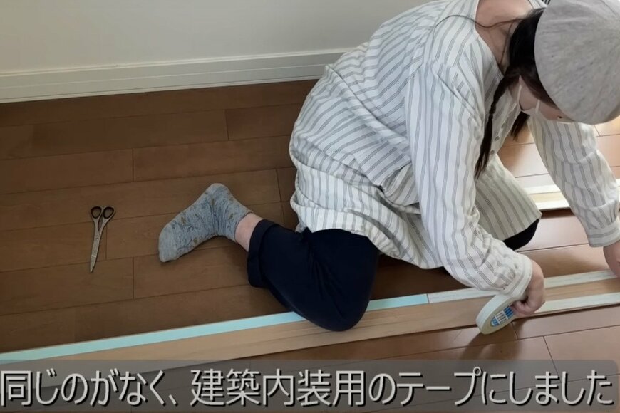 出所:@DIY-akane24