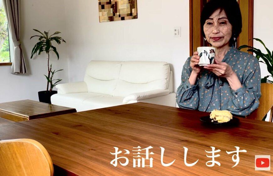出所：<u><a href="https://www.youtube.com/watch?v=OjgCmZViySA" target="_blank">@60歳からの幸せライフ</a></u>