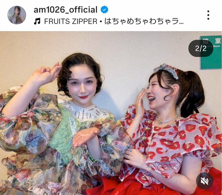 出所：月足天音のInstagram（＠am1026_official）参照日：2026年1月13日