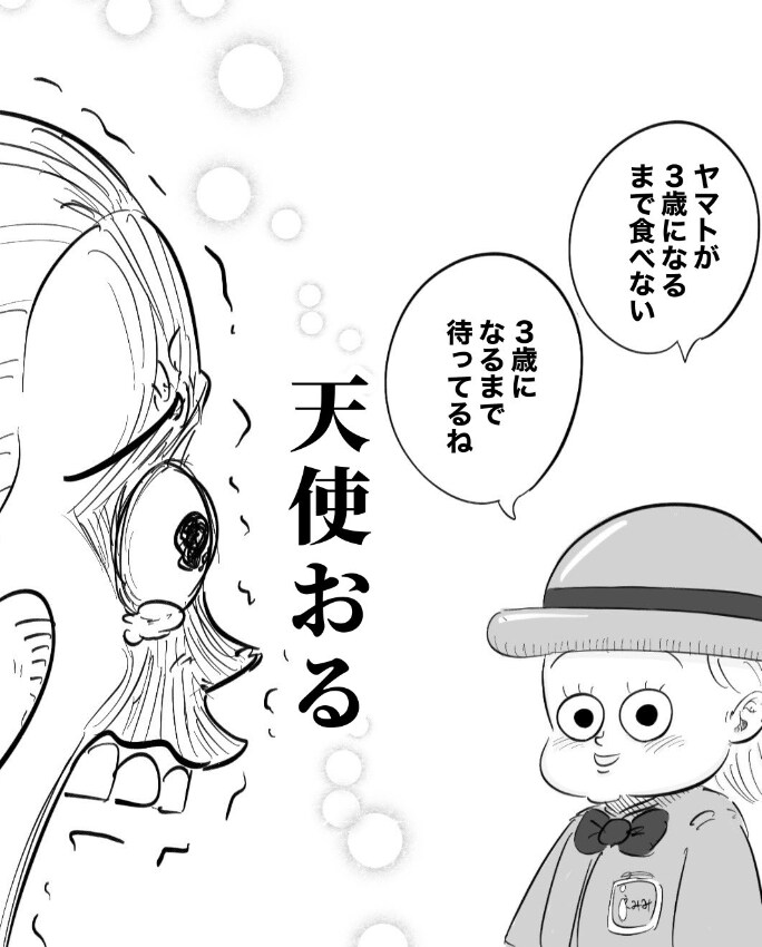 出所：@_moria_moria_