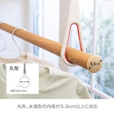 画像出所：ニトリ公式通販ニトリネット