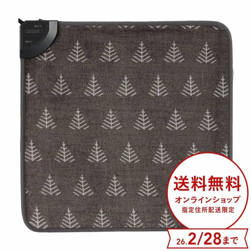 画像出所：カインズ公式オンラインストア