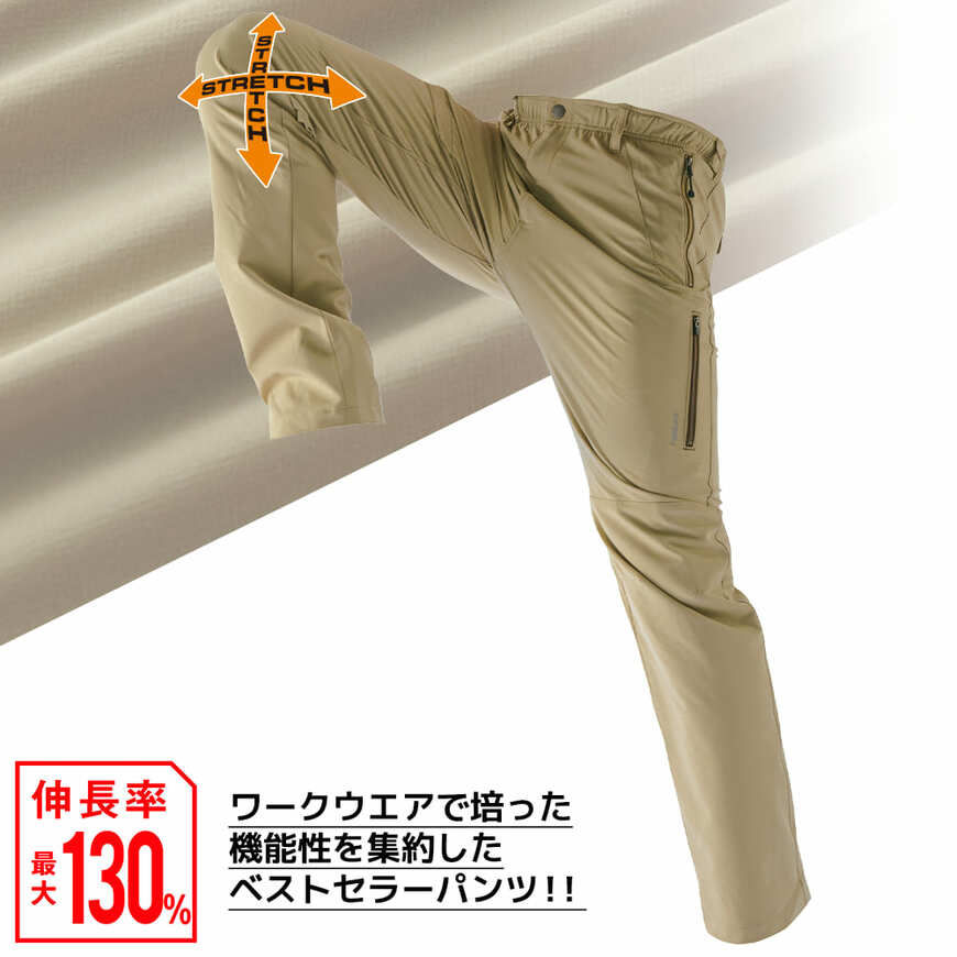 画像出所：ワークマン公式オンラインストア