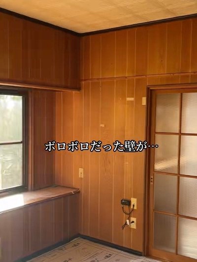 【築32年空き家DIY】外注20万円が5.2万円に！年季の入った〈和室の壁〉→おしゃれな〈漆喰の壁〉をDIYして空間を一気に垢抜けさせる節約術