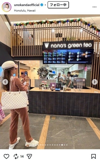 出所：神田うののInstagram（＠unokandaofficial） 参照日：2025年12月24日