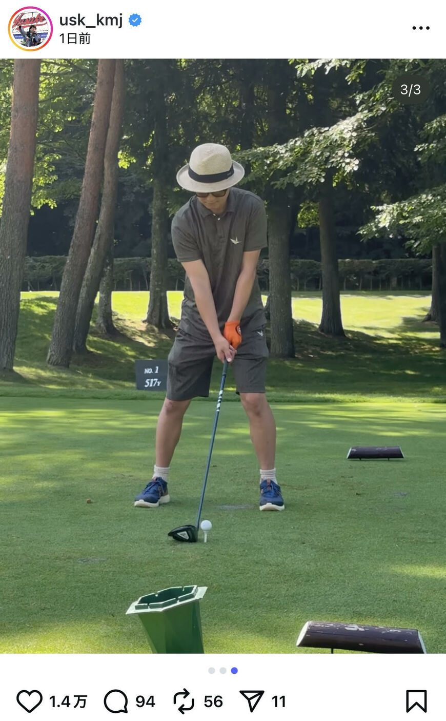 出所：上地雄輔のInstagram（＠usk_kmj）参照日：2025年8月8日