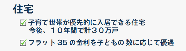 出所：こども家庭庁「こども未来戦略方針（リーフレット等）」