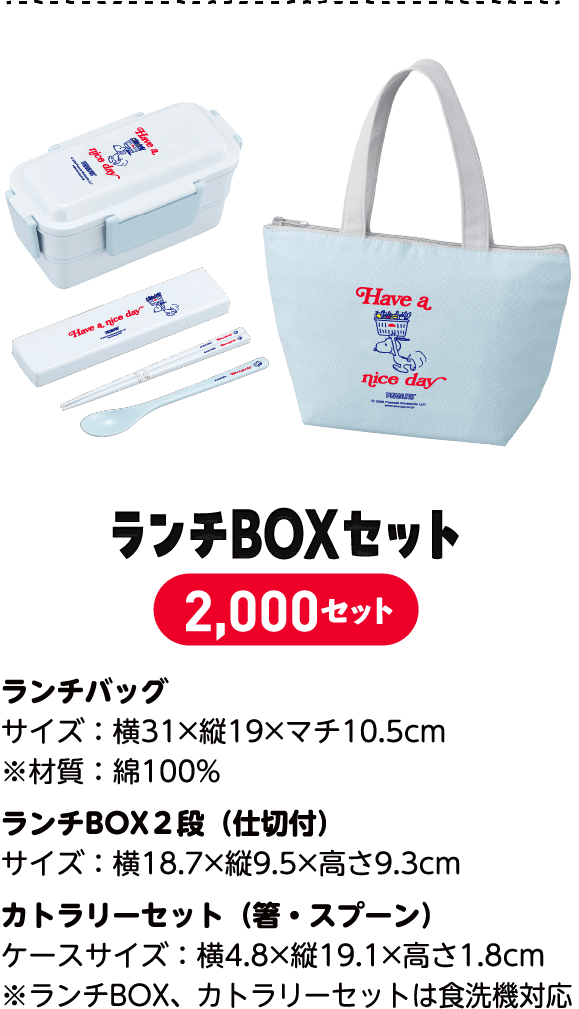 画像出所：クスリのアオキ公式サイト