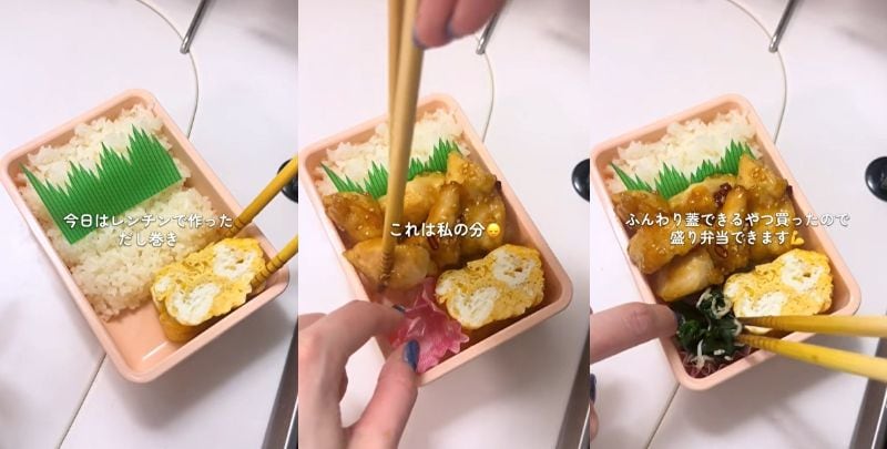 出所：@do_sei.bento_