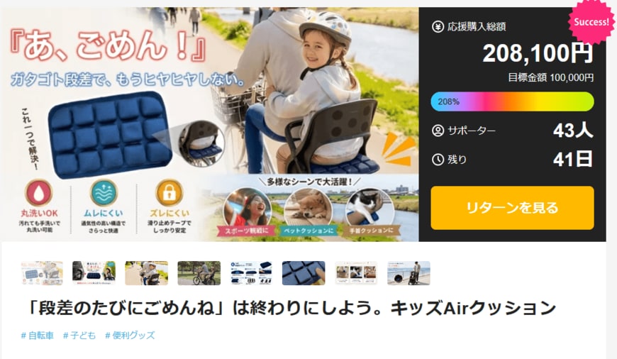 出所：株式会社KALOS BEAUTY TECHNOLOGY