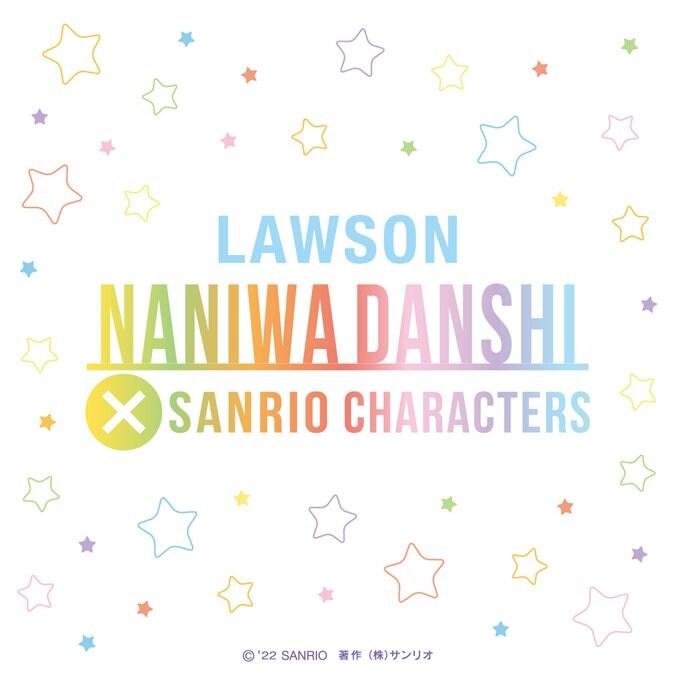画像出典：サンリオ公式