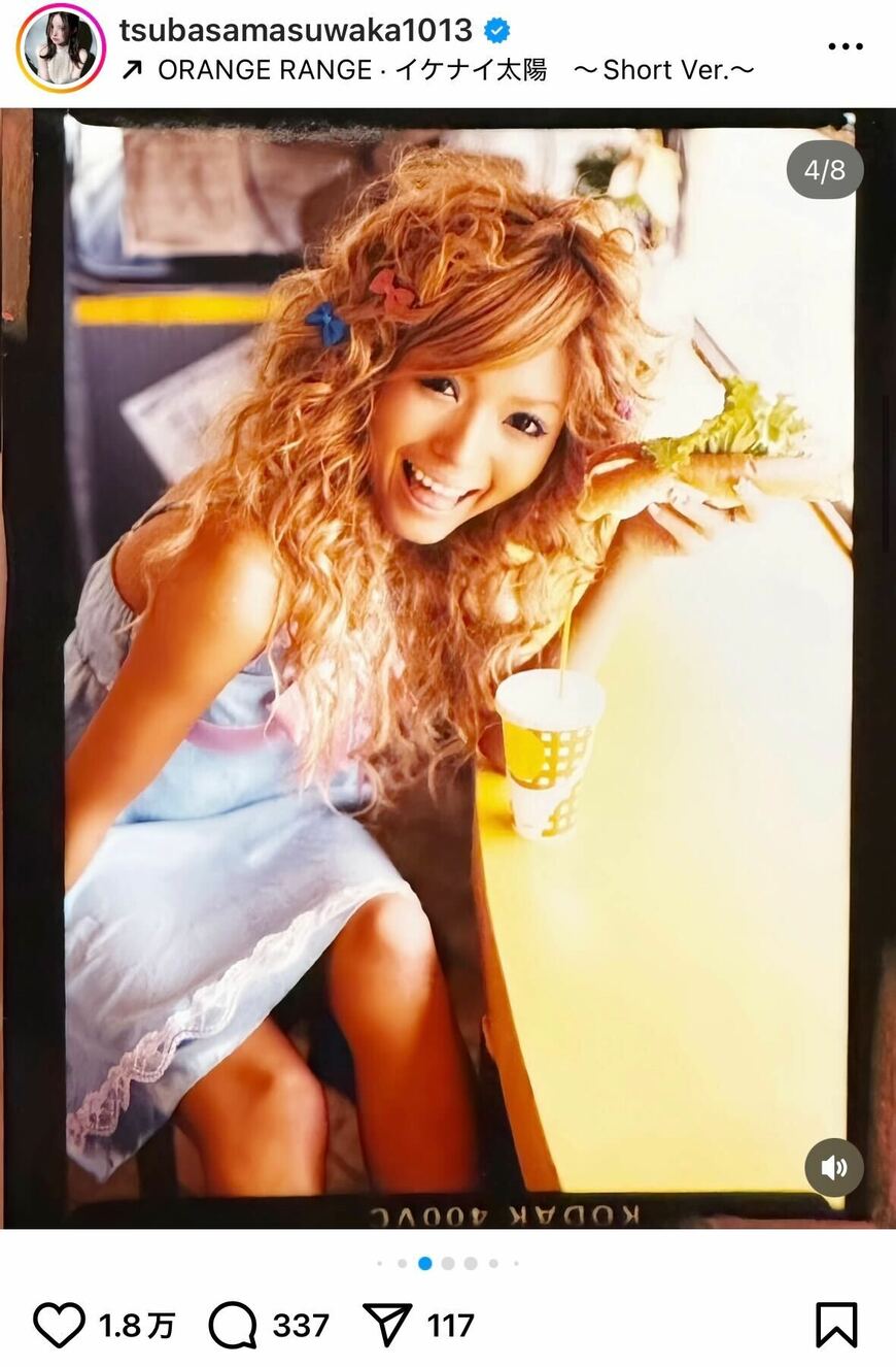 出所：益若つばさのInstagram（＠tsubasamasuwaka1013）参照日：2025年5月23日