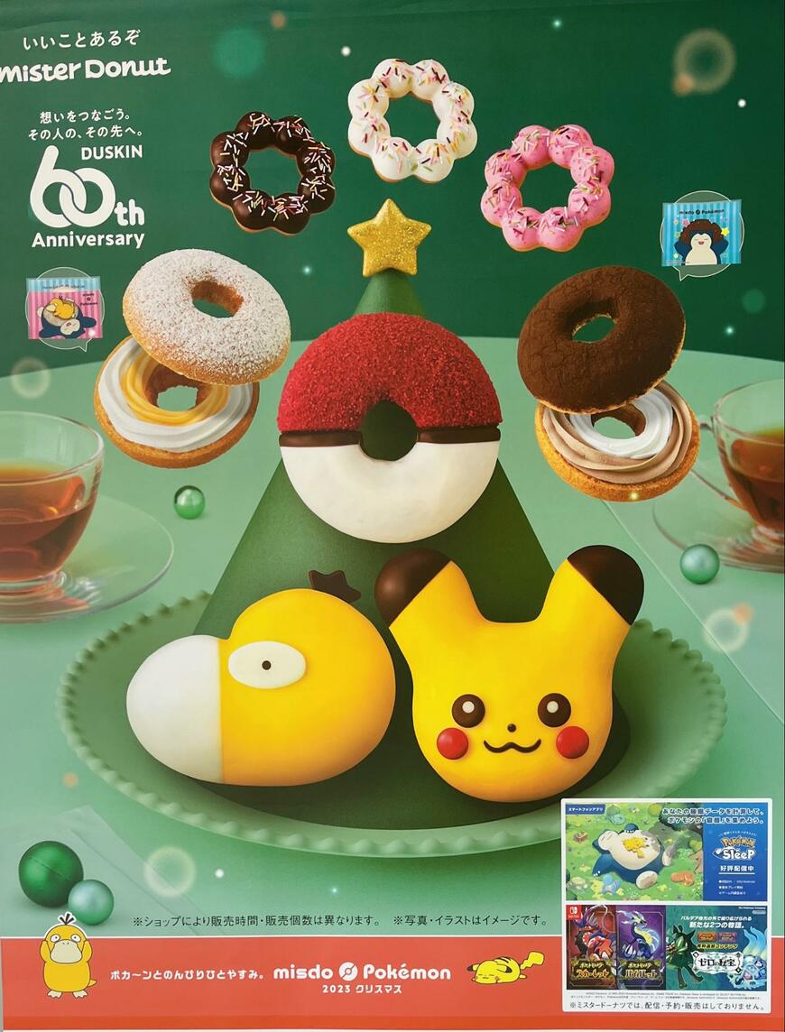 出所：筆者撮影