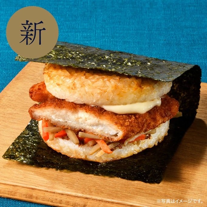 画像出所：モスオンラインショップ