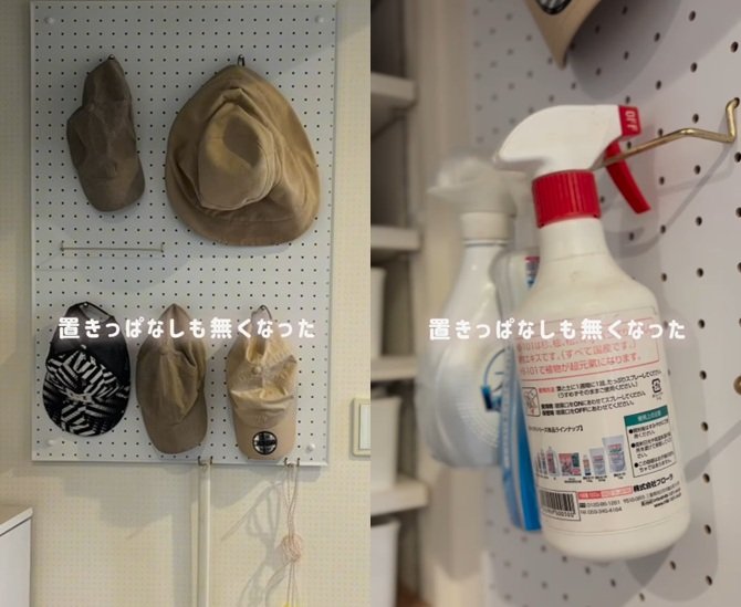 出所：＠mii_no_kurashi_