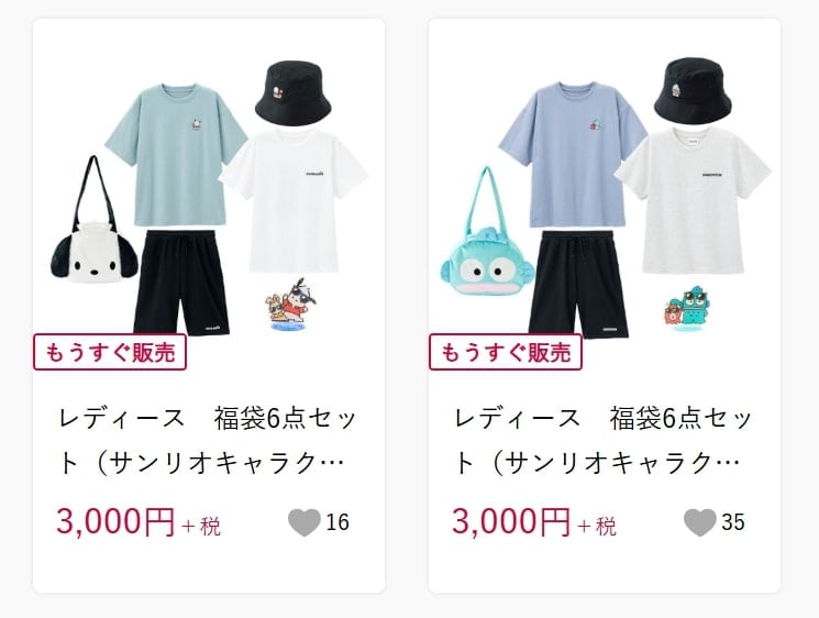 出所：しまむら 公式オンラインストア [レディース　福袋6点セット（サンリオキャラクターズ)]の検索結果