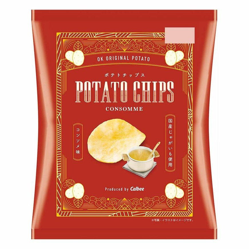 画像出所：オーケーネットスーパー