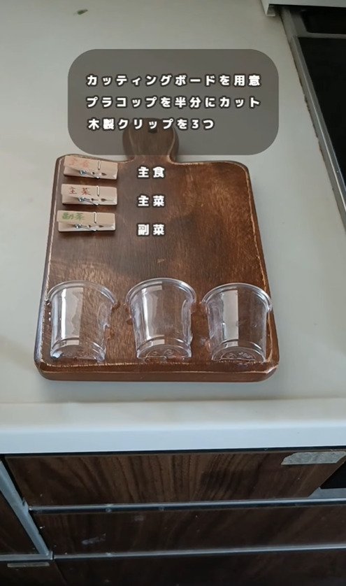 出所：@sae.obeya_katazuke