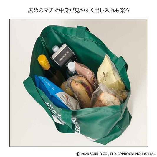 画像出所：宝島社公式サイト