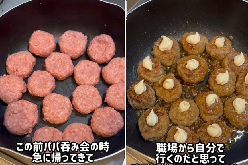 投稿動画のワンシーン