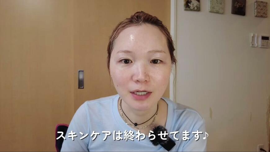 メイク紹介