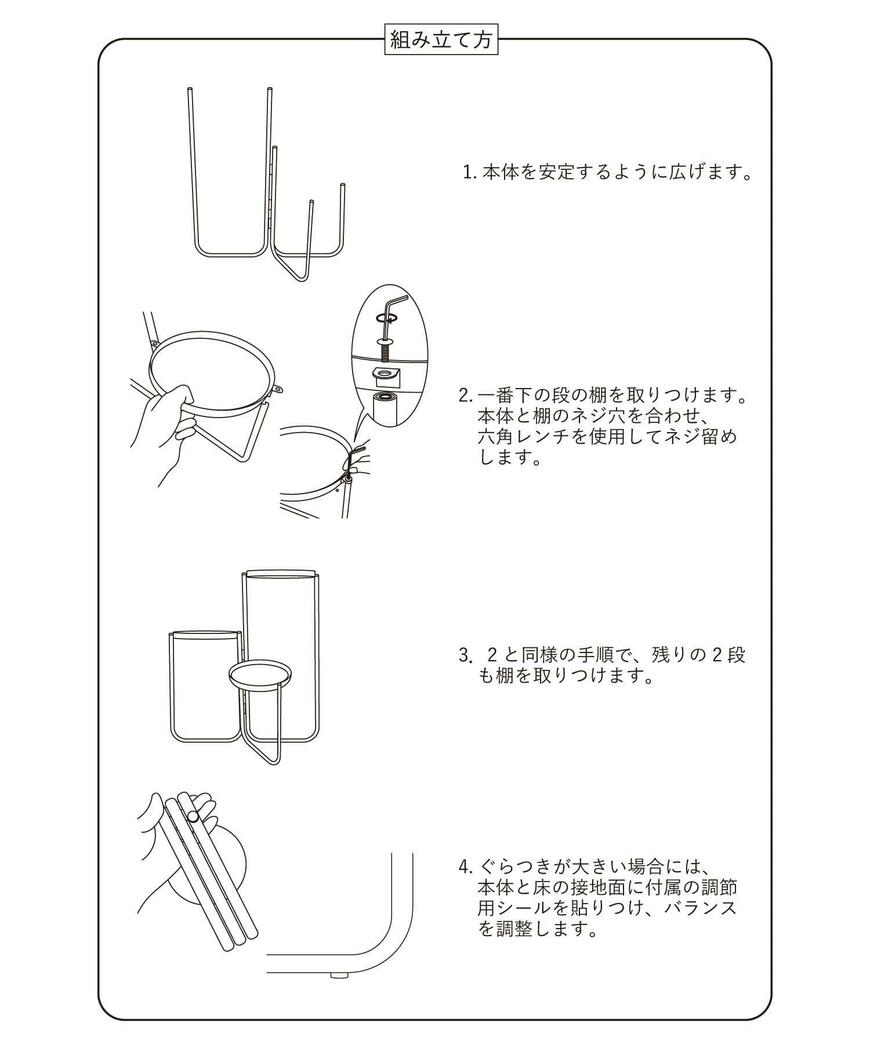3COINS、アイアンマルチスタンド商品画像