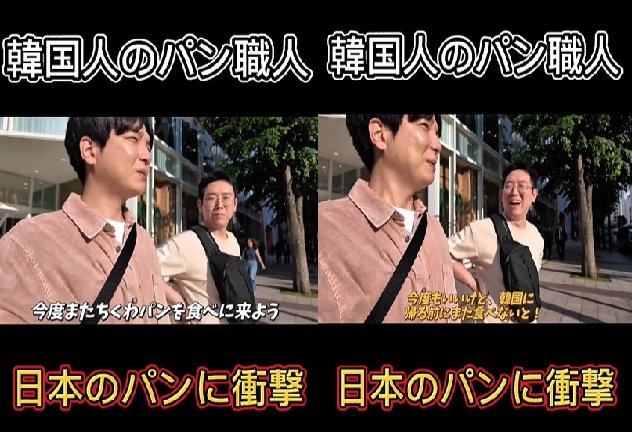 投稿動画のワンシーン