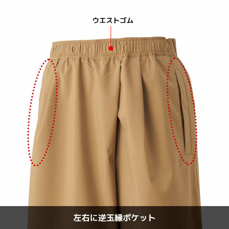 ワークマン公式　レディースレインパンツワイド画像