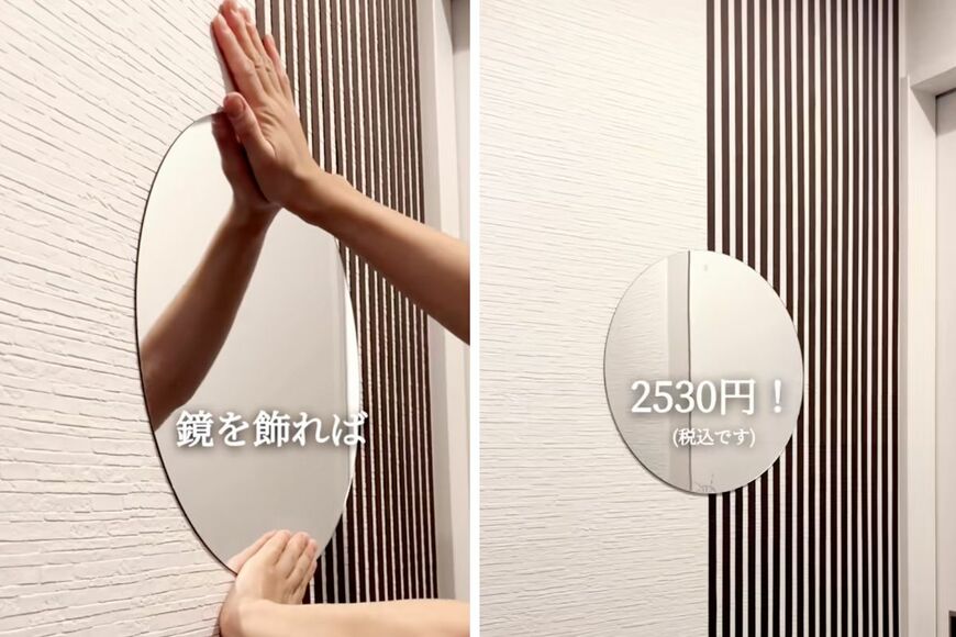 ダイソーの商品を使ったDIY