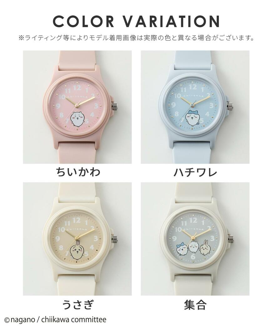 ハニーズ、ちいかわPVCウォッチ画像