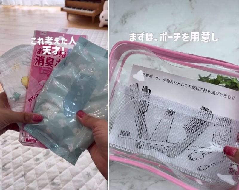 変身前のダイソーの商品など