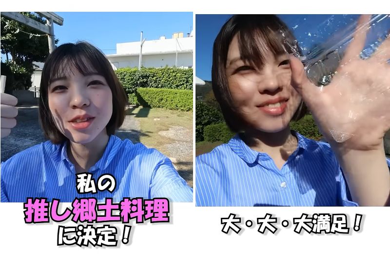 農林水産省職員