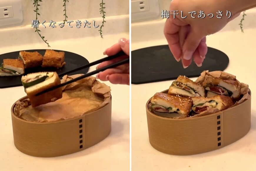 投稿動画のワンシーン